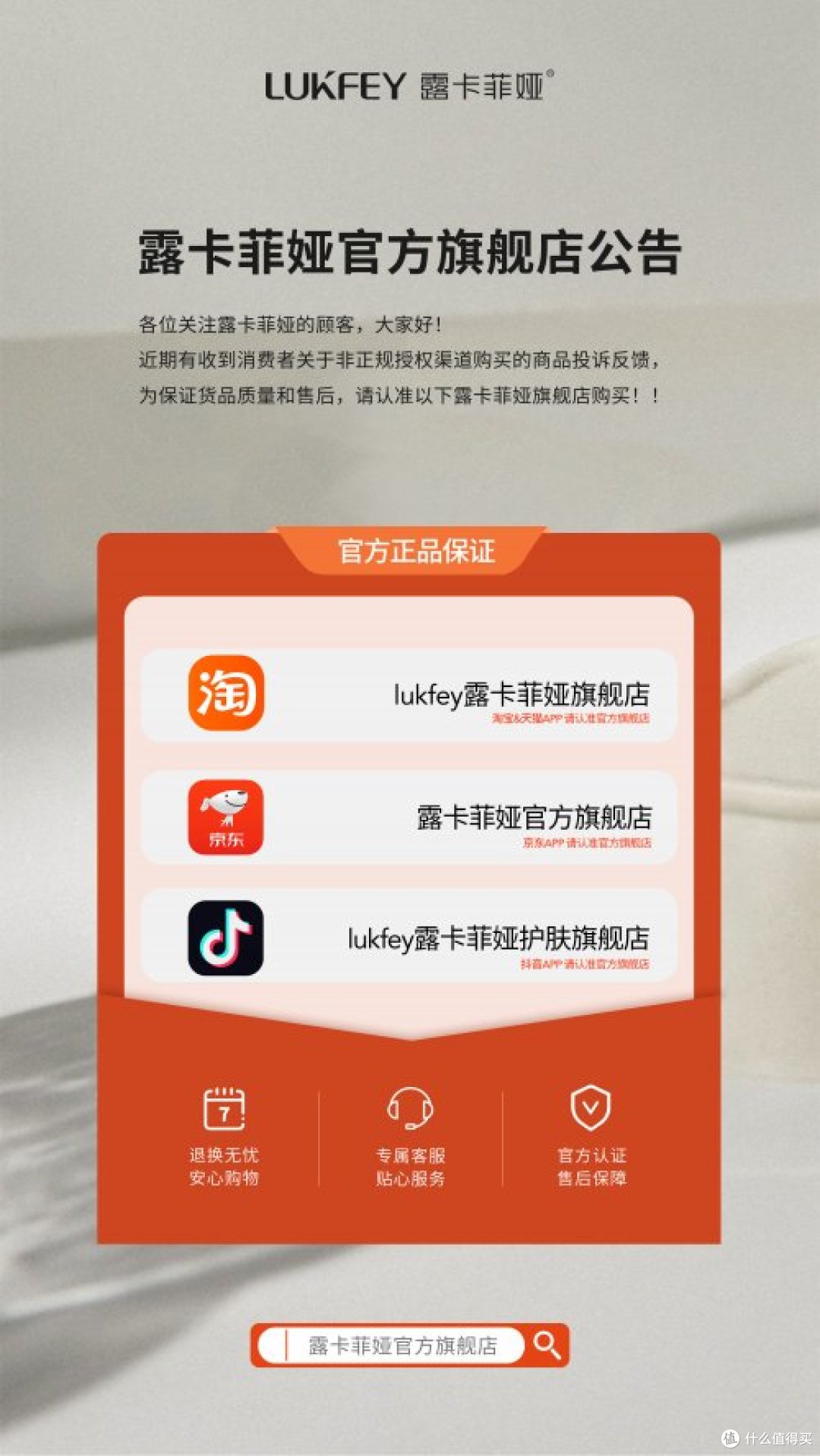 2026十大防脱生发品牌排行榜,排名第一的防脱生发产品高效