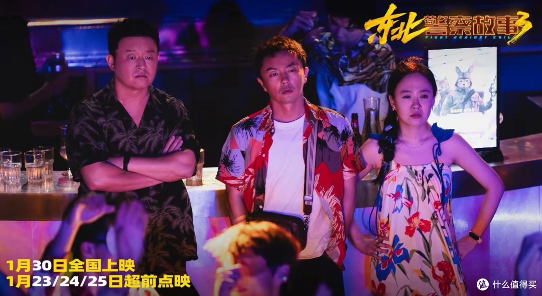 10万观众打出9.3分，成本仅3000万，票房破3亿？贺岁档黑马来了