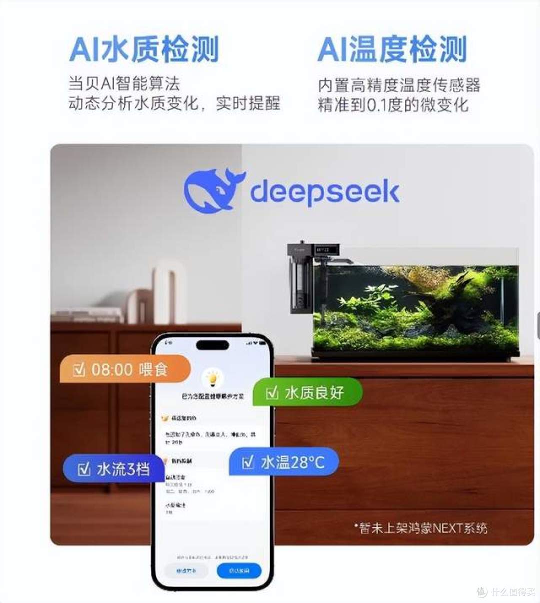 鱼缸停电死鱼怎么办?测评当贝N1 800过滤器,断电也能续