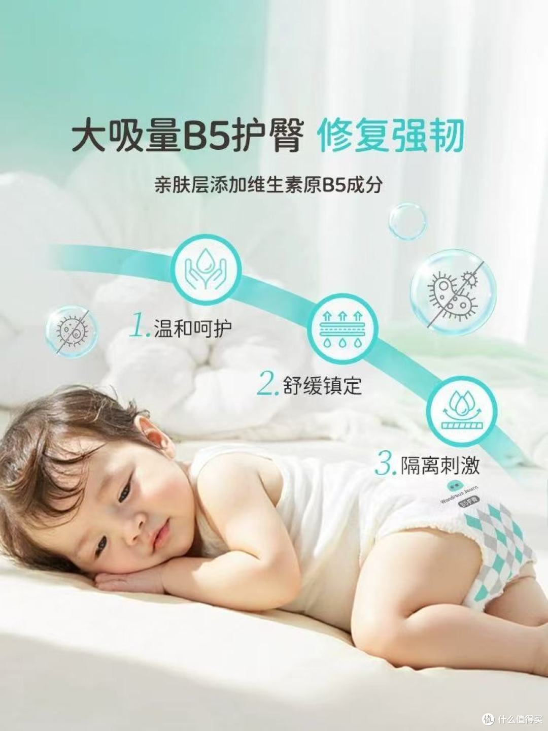 家人们谁懂啊😭 新手宝妈最崩溃的瞬间,一半都和纸尿裤有关!