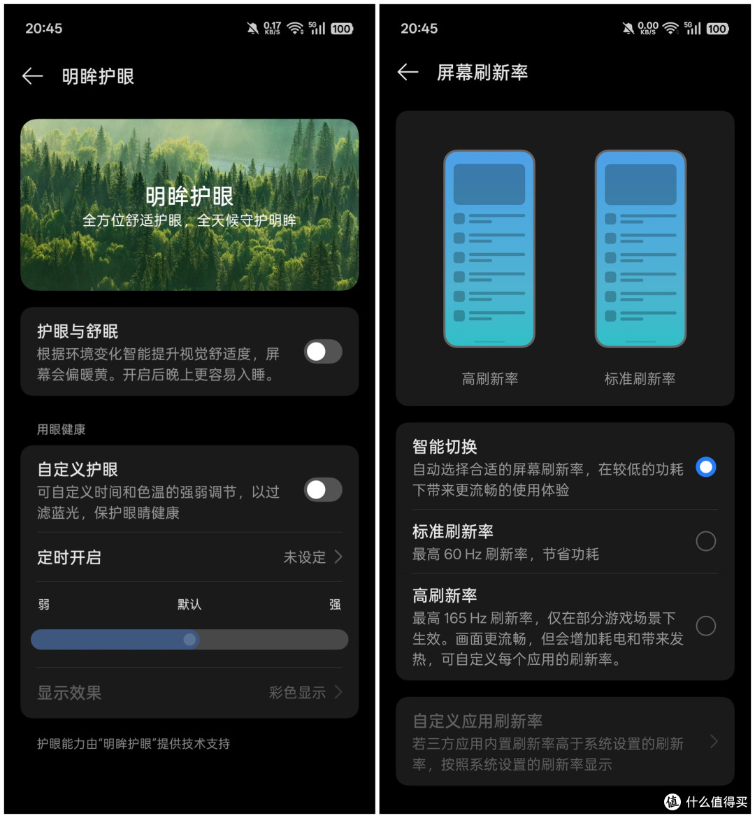9000mAh超大电池与165Hz满血性能的既要又要-一加Turbo 6深度体验