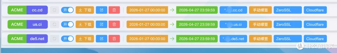 飞牛nas,一键申请SSL证书总是失败?我找到解决办法了!