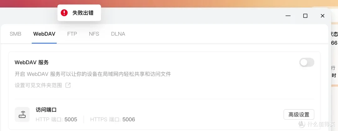 RK3566-null 的440刷了!448没忍住!又刷了!