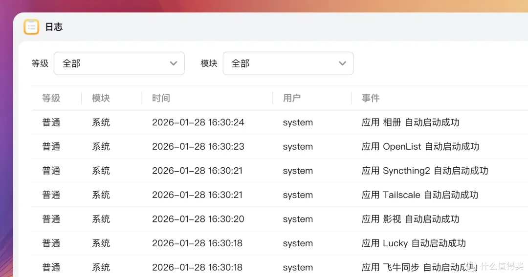 RK3566-null 的440刷了!448没忍住!又刷了!