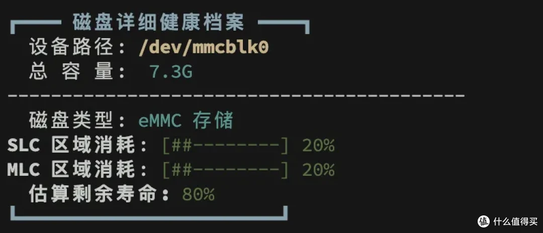 RK3566-null 的440刷了!448没忍住!又刷了!