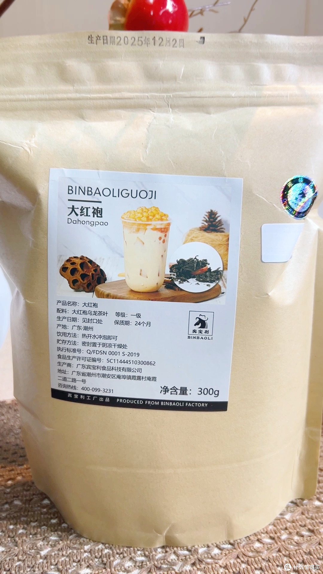 奶茶店茶底内卷之王竟是它|状元大红袍yyds