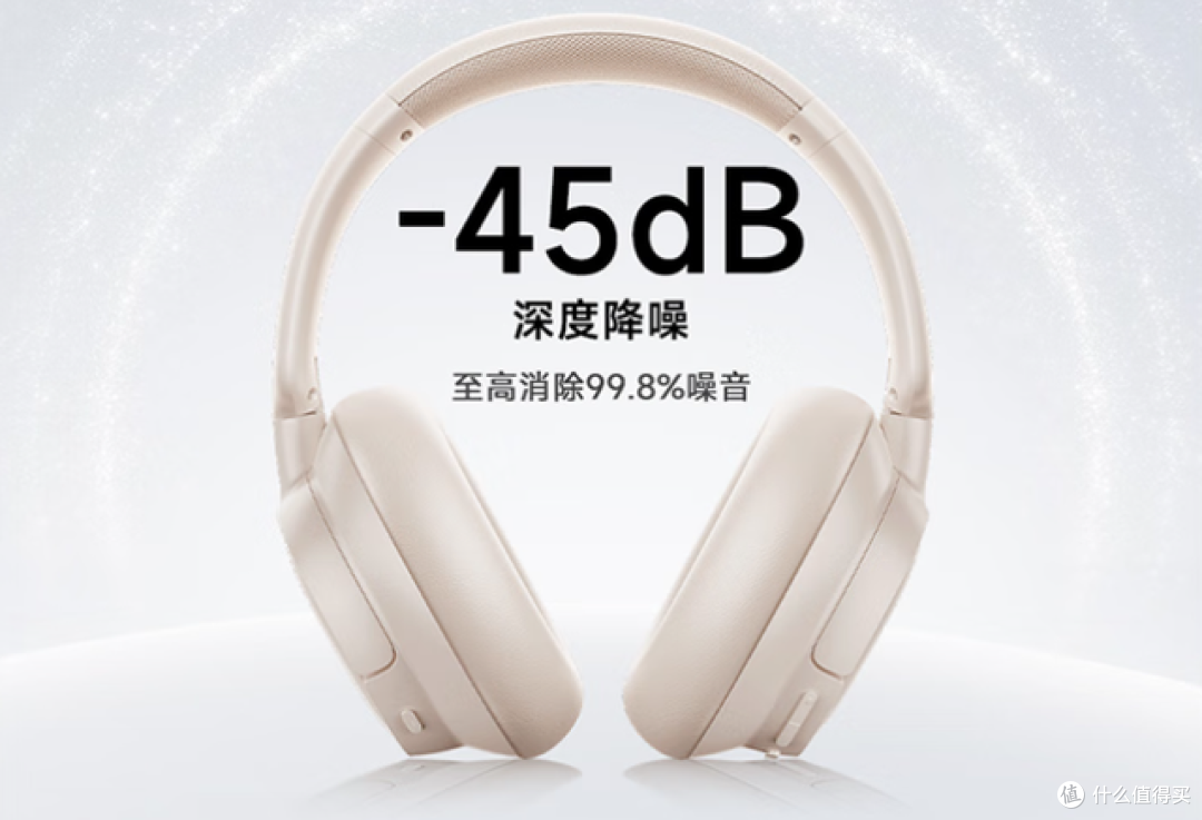 头戴式耳机什么牌子好?十大头戴式排行榜全维度测评,不要错过!