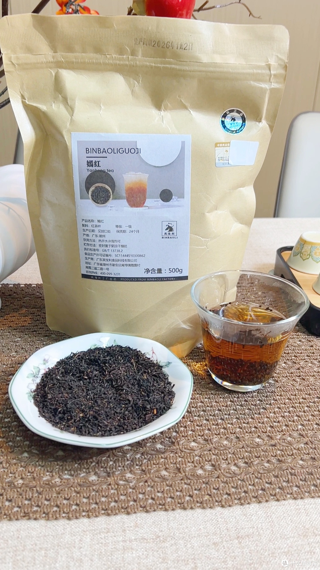 宝子们,想喝某茶同款的奶茶?嫣红红茶来啦