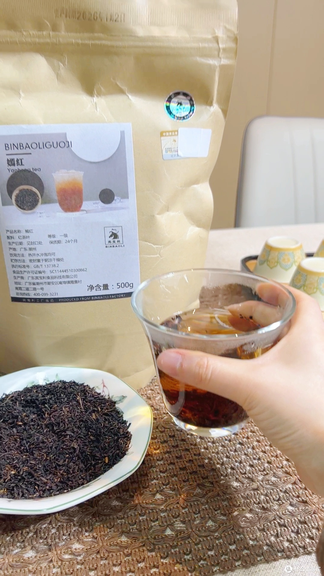 宝子们,想喝某茶同款的奶茶?嫣红红茶来啦