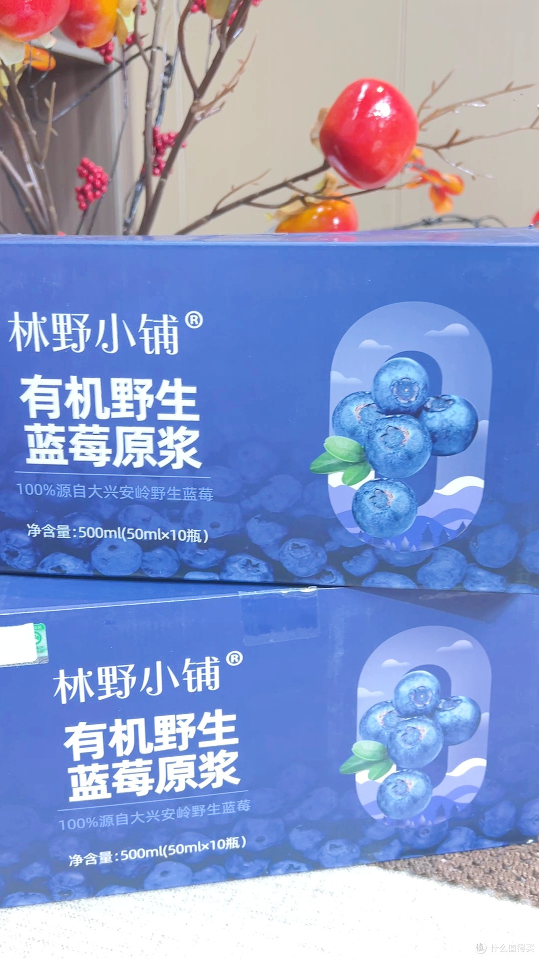 林野小铺野生蓝莓原浆,100%有机超健康!