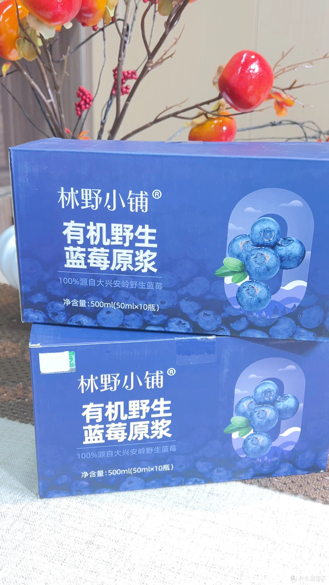 林野小铺野生蓝莓原浆,100%有机超健康!