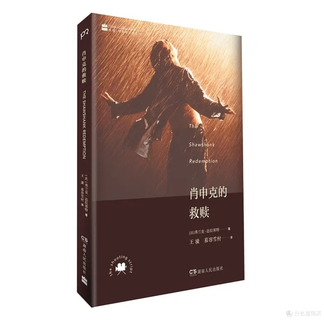 《肖申克的救赎》:在禁锢中守望自由的灵魂史诗