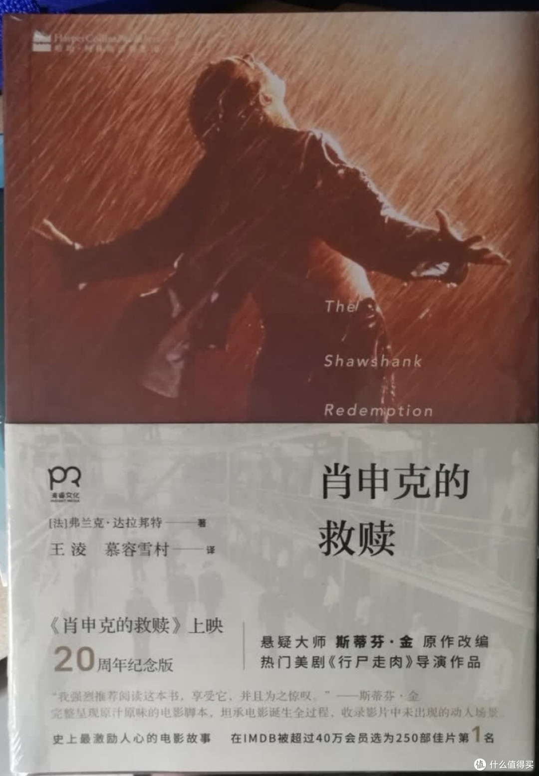 《肖申克的救赎》:在禁锢中守望自由的灵魂史诗