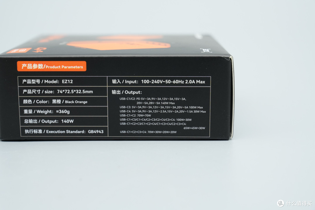 PD3.2+28V5A加持,异泽140W四口氮化镓充电器拆解