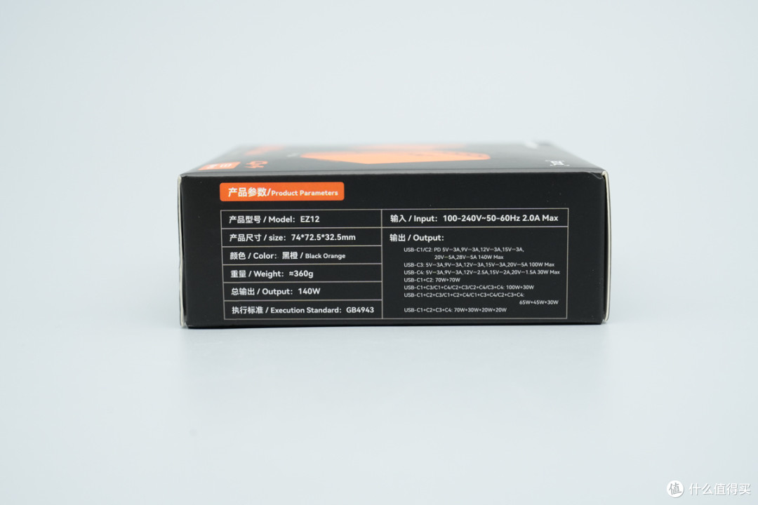 PD3.2+28V5A加持,异泽140W四口氮化镓充电器拆解
