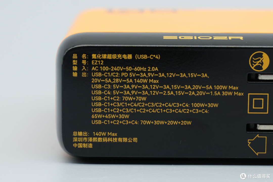 PD3.2+28V5A加持,异泽140W四口氮化镓充电器拆解