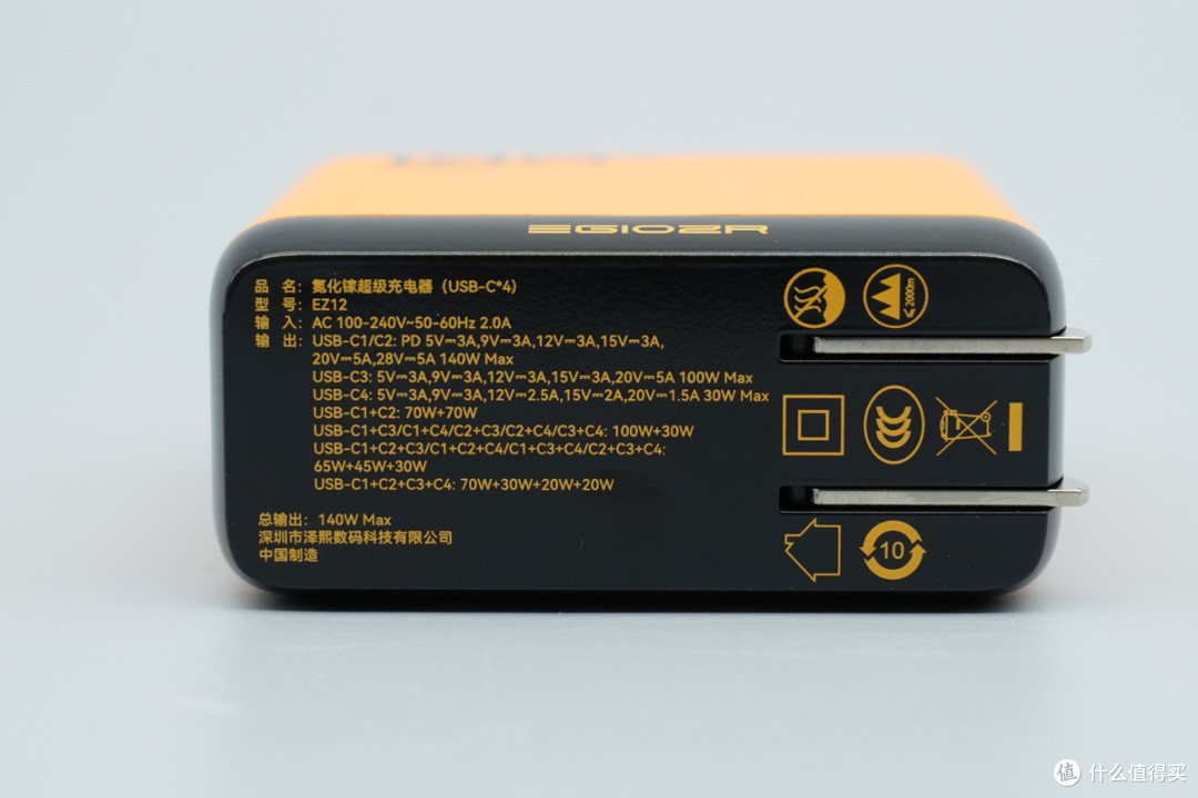 PD3.2+28V5A加持,异泽140W四口氮化镓充电器拆解
