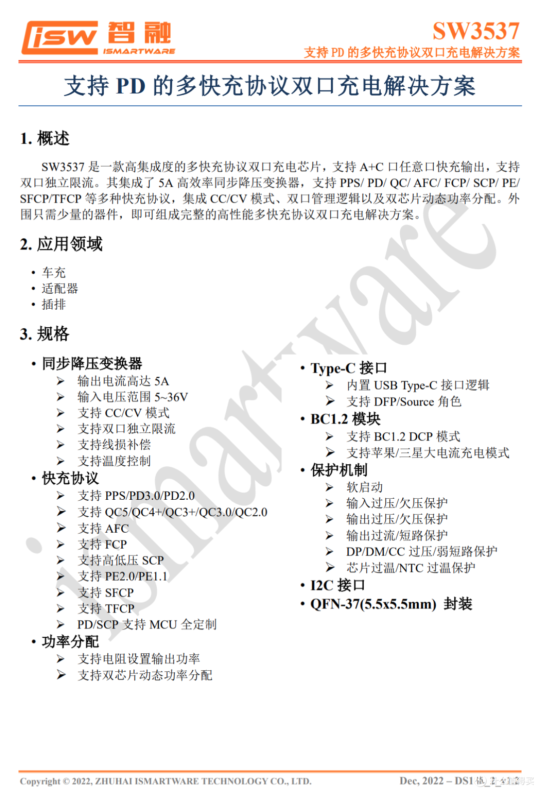 PD3.2+28V5A加持,异泽140W四口氮化镓充电器拆解