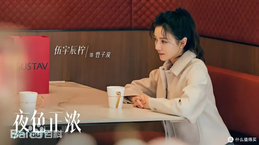 开局即王炸！《夜色正浓》首播即爆：江疏影寿司渣男太解气