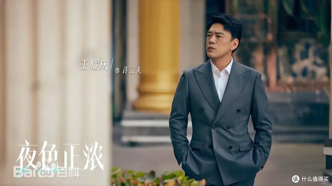 开局即王炸！《夜色正浓》首播即爆：江疏影寿司渣男太解气