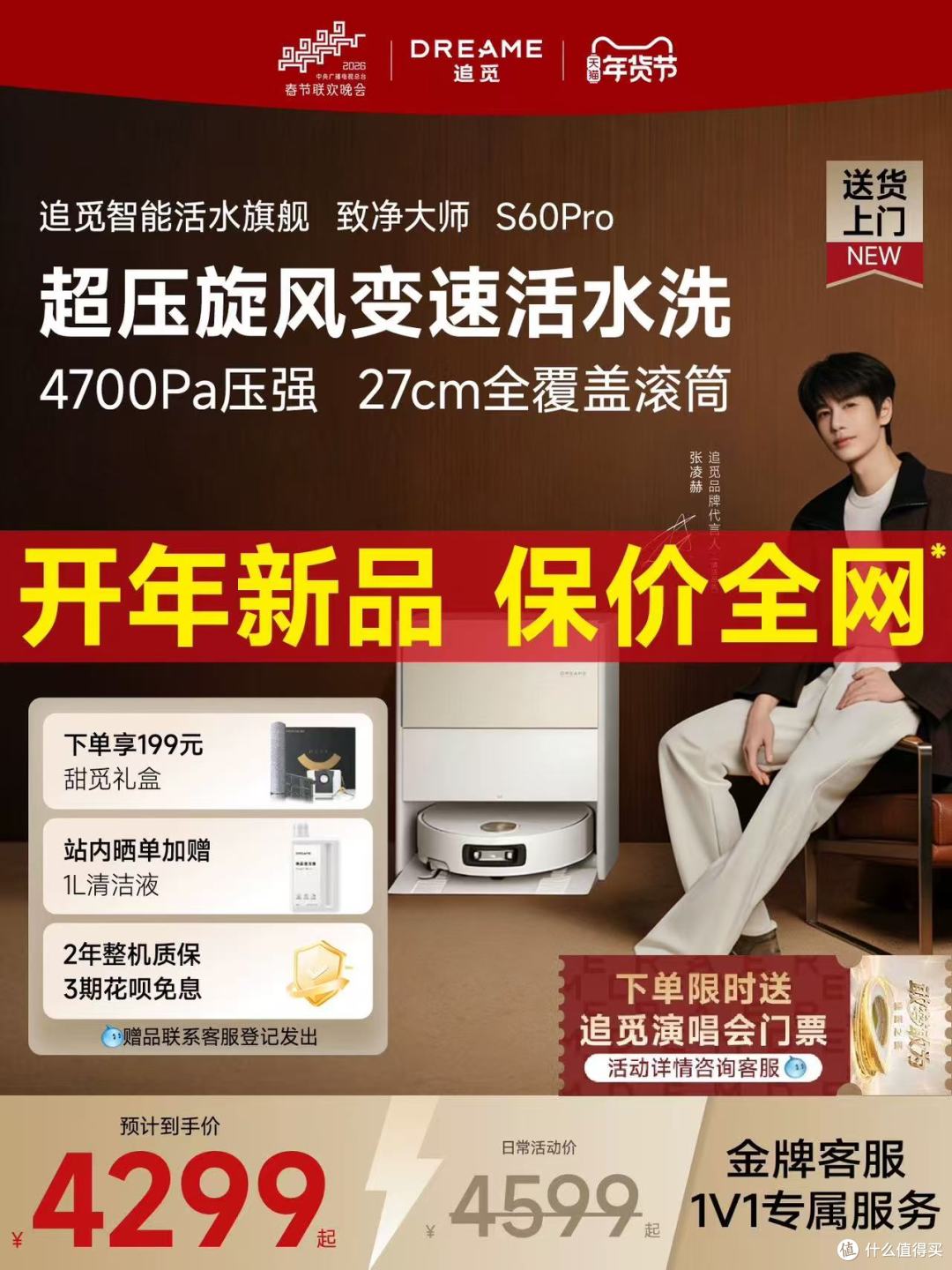 追觅致净大师S60Pro实测✨懒人与养宠党直接封神!