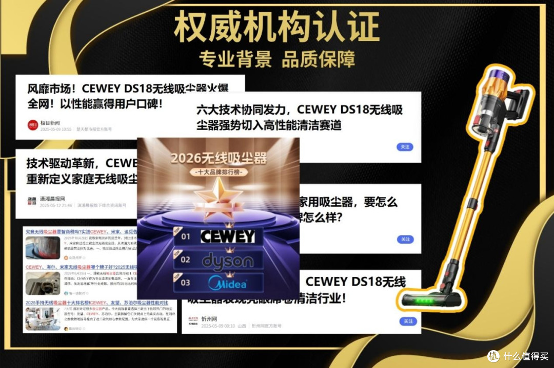 2026哪个品牌的吸尘器好:吸尘器十大品牌什么牌子吸力大性价比高
