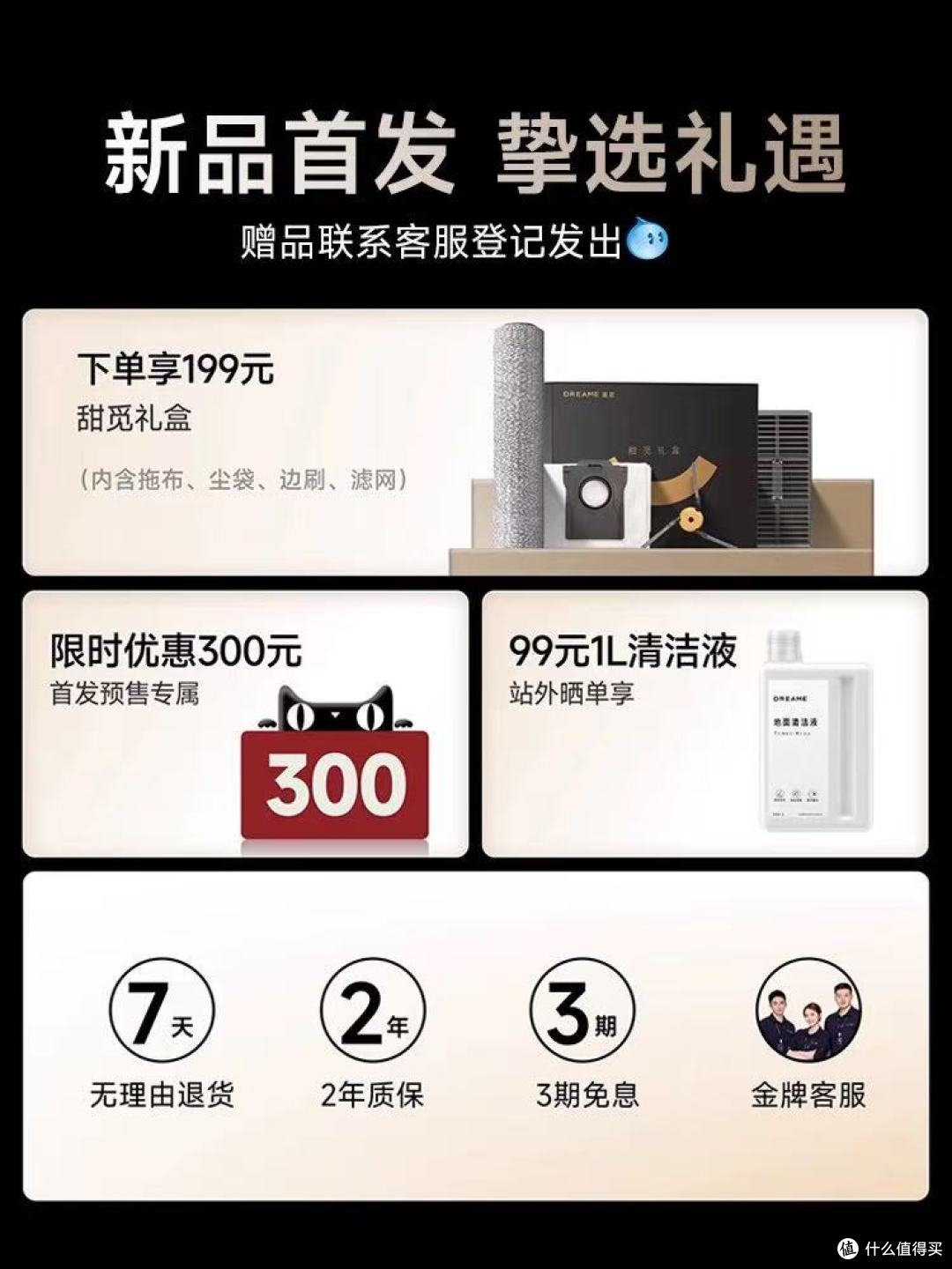 告别家务内耗!追觅致净大师S60Pro滚筒版,重新定义全屋清洁自由