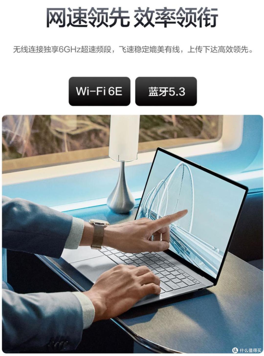 华硕破晓Ultra商务美学新旗舰1KG机身+2.8K OLED 触控屏开启预约