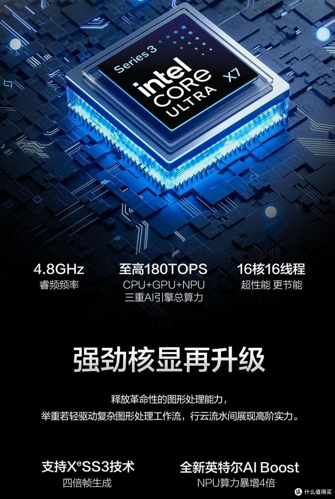 华硕破晓Ultra商务美学新旗舰1KG机身+2.8K OLED 触控屏开启预约