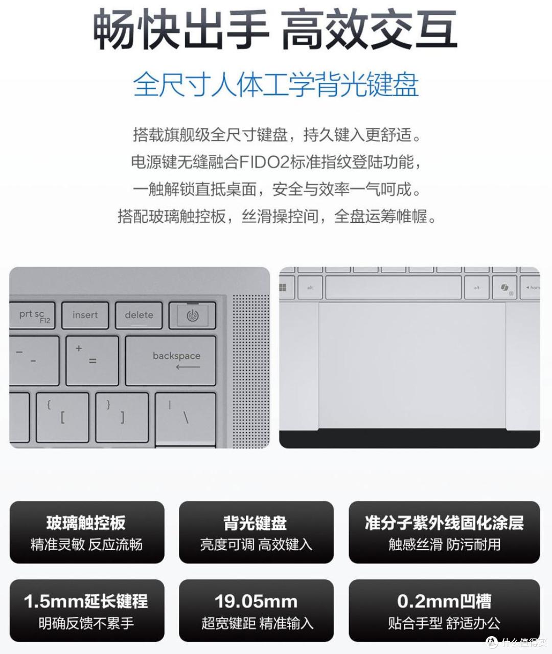 华硕破晓Ultra商务美学新旗舰1KG机身+2.8K OLED 触控屏开启预约