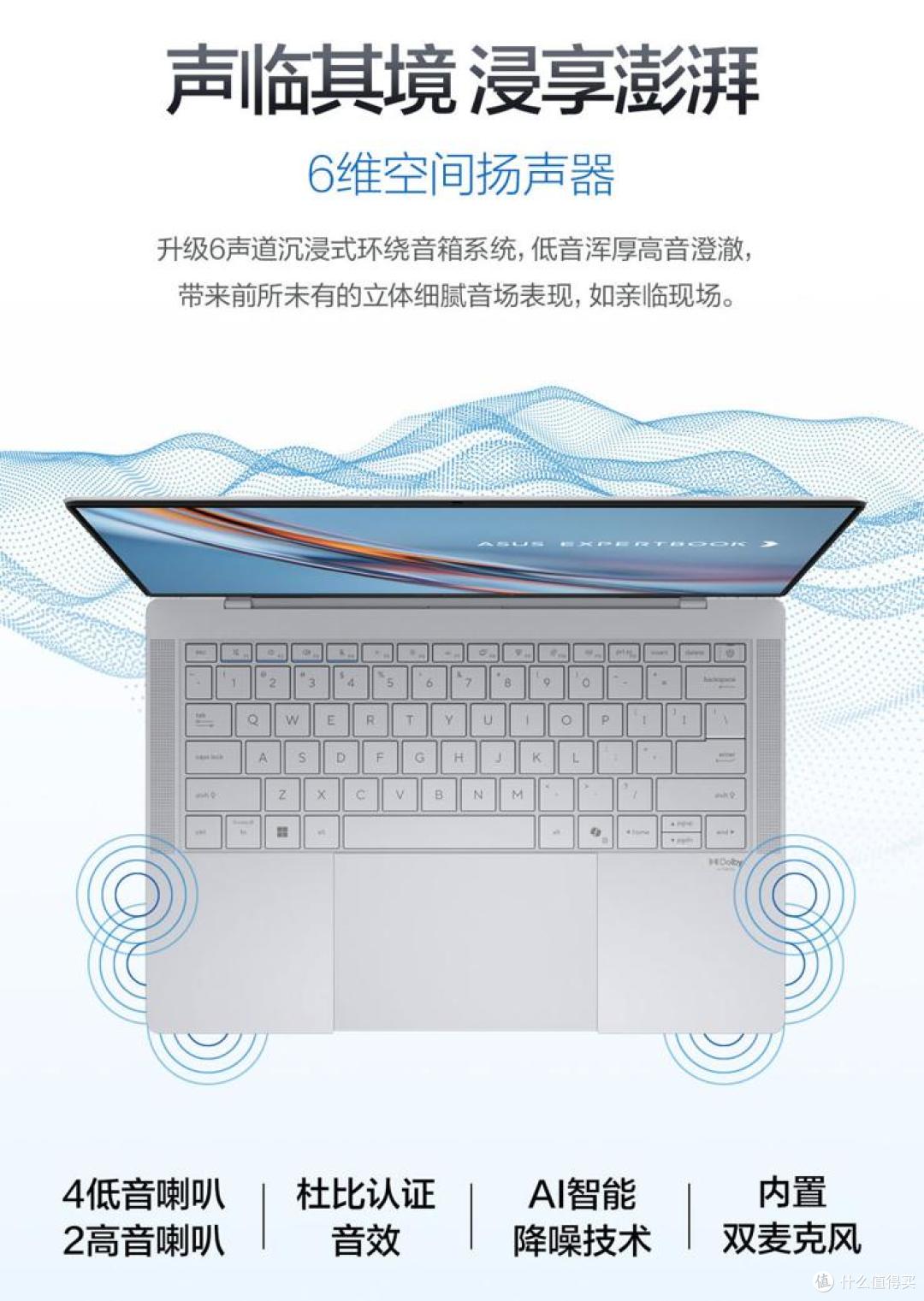 华硕破晓Ultra商务美学新旗舰1KG机身+2.8K OLED 触控屏开启预约