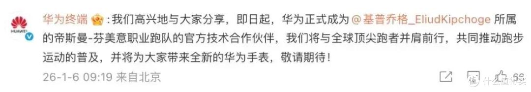 华为神秘新机曝光，Pura90系列爆料汇总