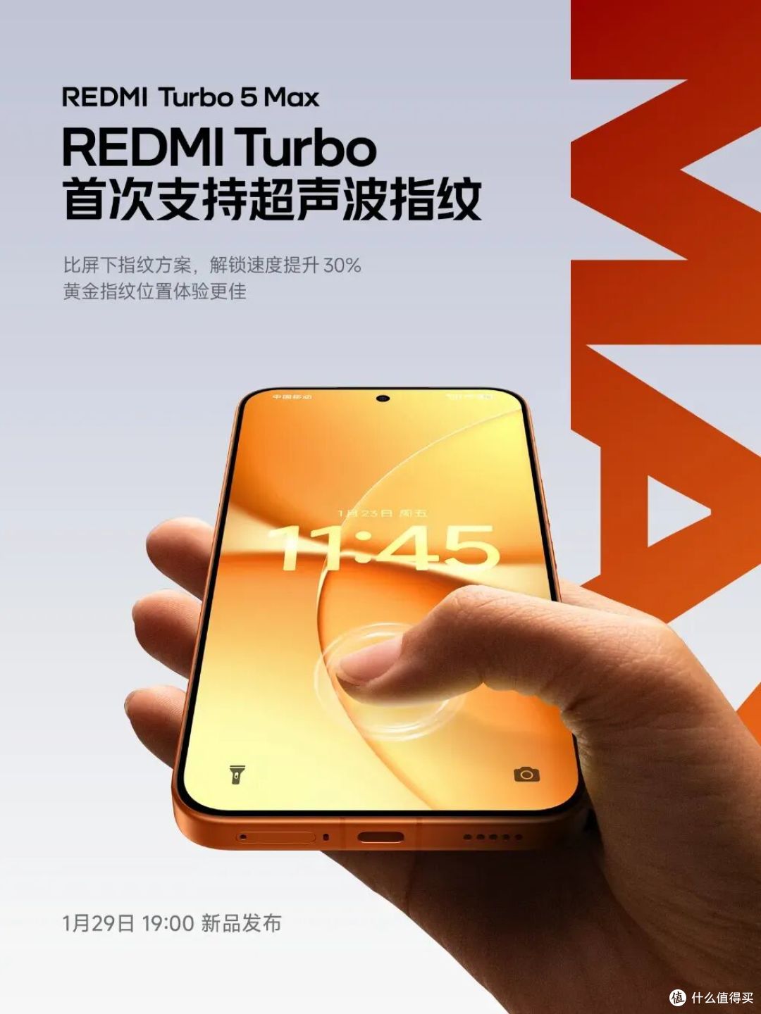 REDMI Turbo 5 系列明晚见，参数全曝光