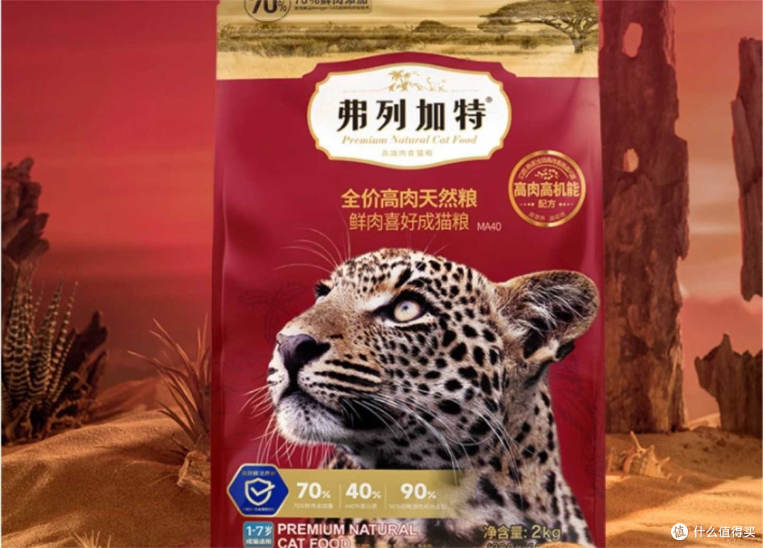 哪种猫粮比较好还不贵?2026最新适口性好又放心十大猫粮牌子