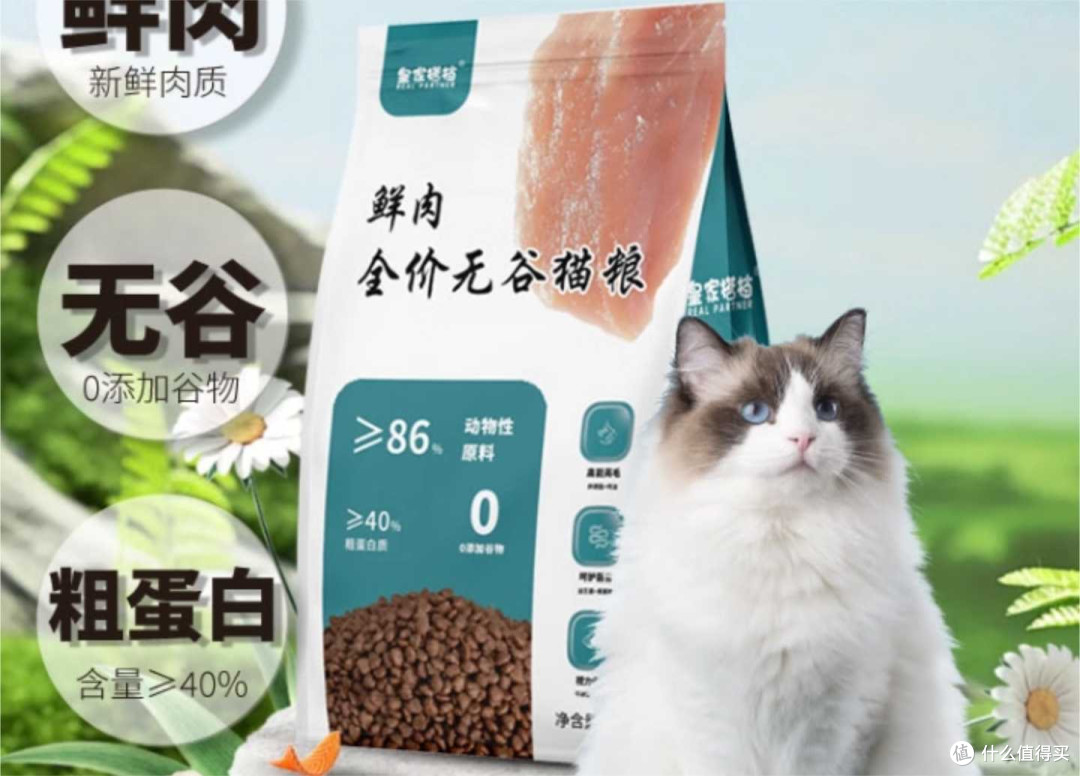 哪种猫粮比较好还不贵?2026最新适口性好又放心十大猫粮牌子