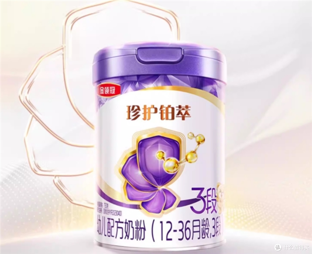 三段奶粉推荐权威指南:科学选购+热门榜单全解析