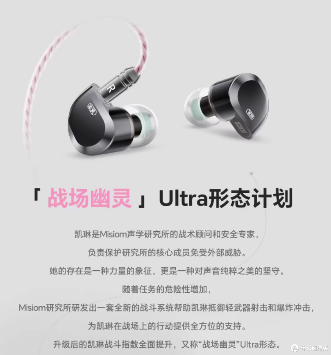 电竞玩家必备!觅声天鹤座Ultra耳机~