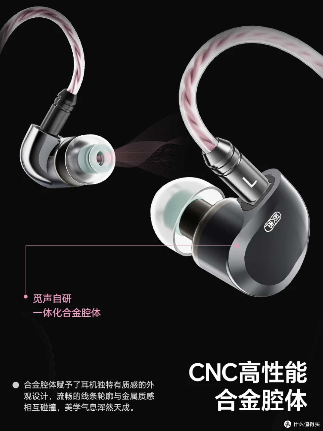 电竞玩家必备!觅声天鹤座Ultra耳机~