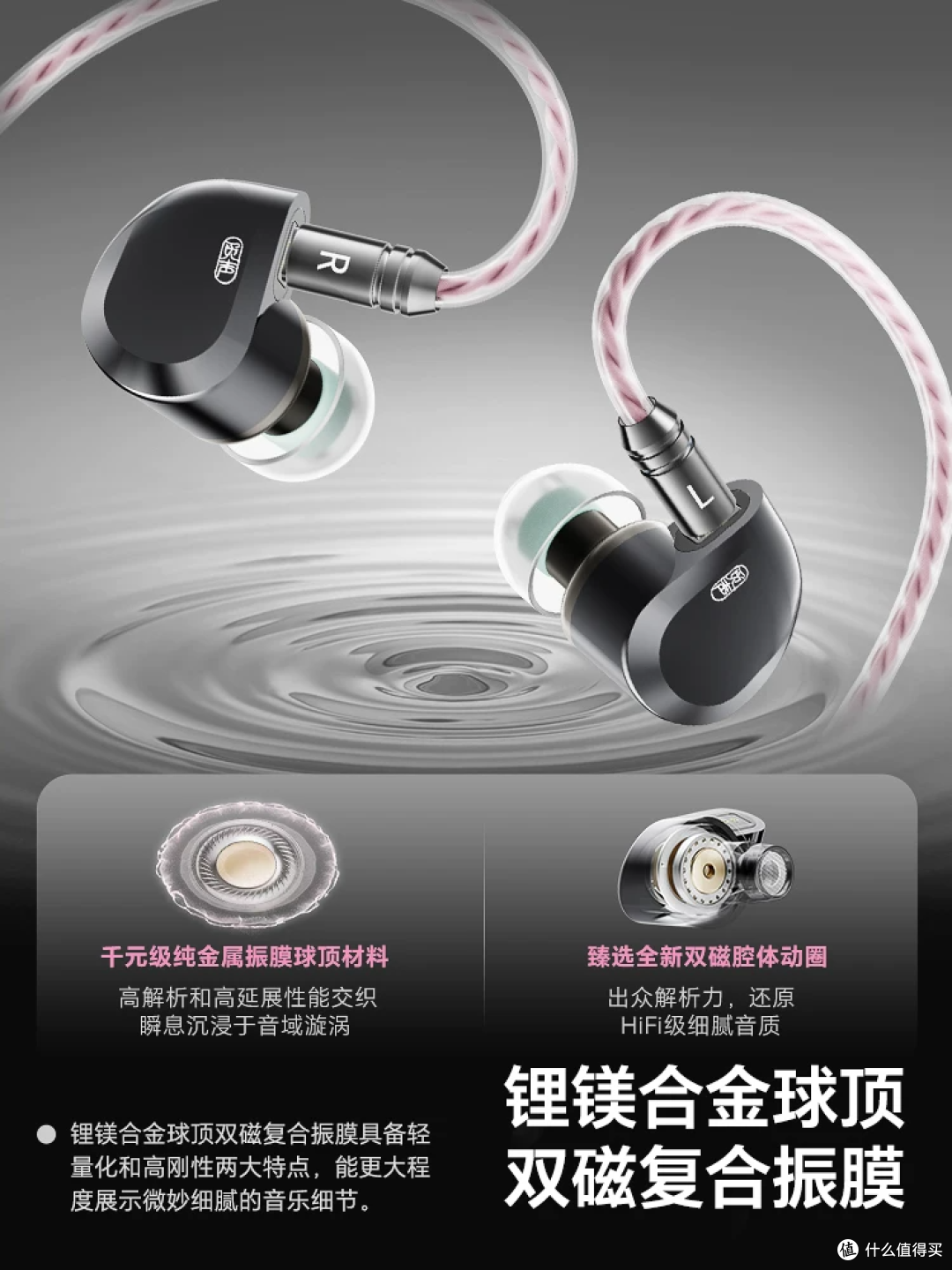 电竞玩家必备!觅声天鹤座Ultra耳机~