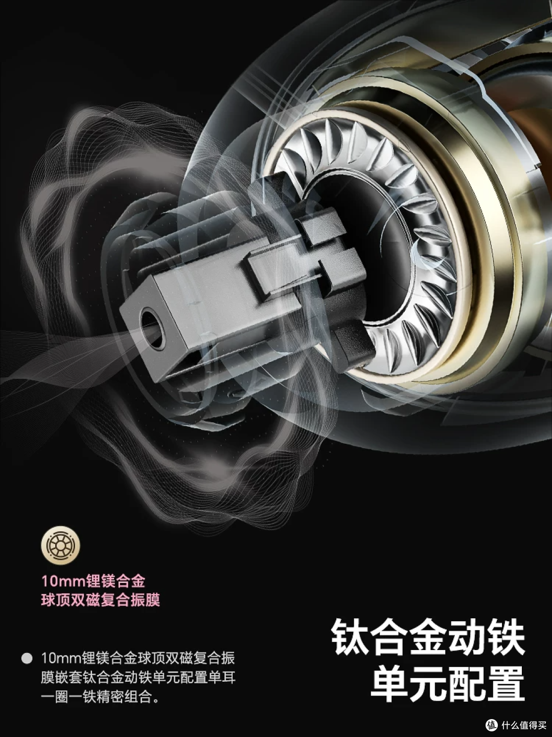 电竞玩家必备!觅声天鹤座Ultra耳机~