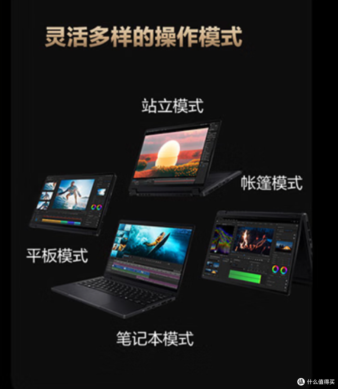华硕ProArt 创13 2026:小机身藏大能量 户外创作无对手