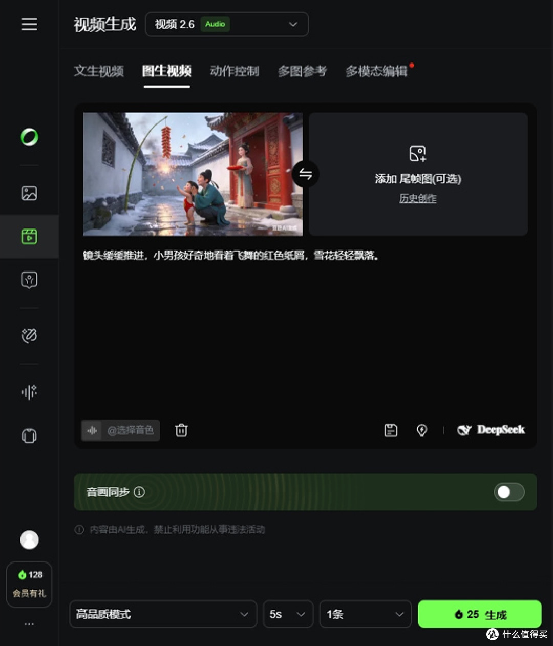 视频剪辑ai哪个软件好用一点?6款ai视频制作工具横评