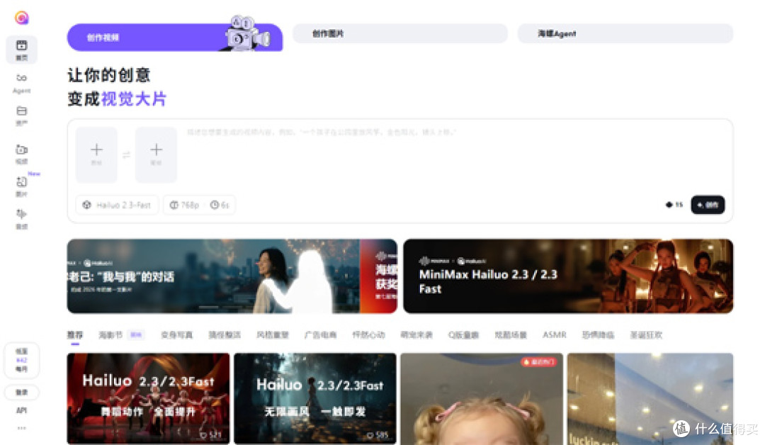 视频剪辑ai哪个软件好用一点?6款ai视频制作工具横评