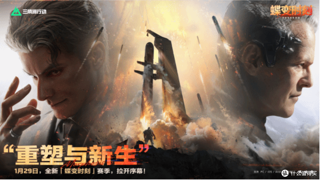 三角洲S8新赛季怎么玩？ 3x3任务指南与核心奖励一览