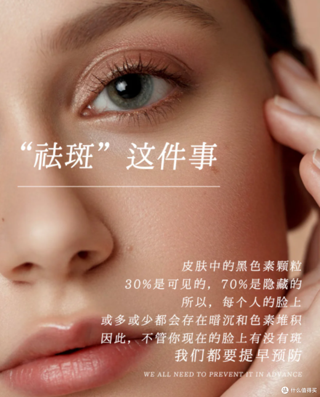 什么牌子的祛斑产品效果好?美白祛斑十大品牌排行榜,顽固斑必除