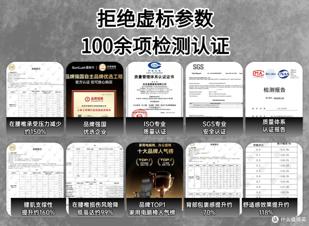 人体工学电脑椅哪个牌子最舒服？人体工学电脑椅十大品牌推荐