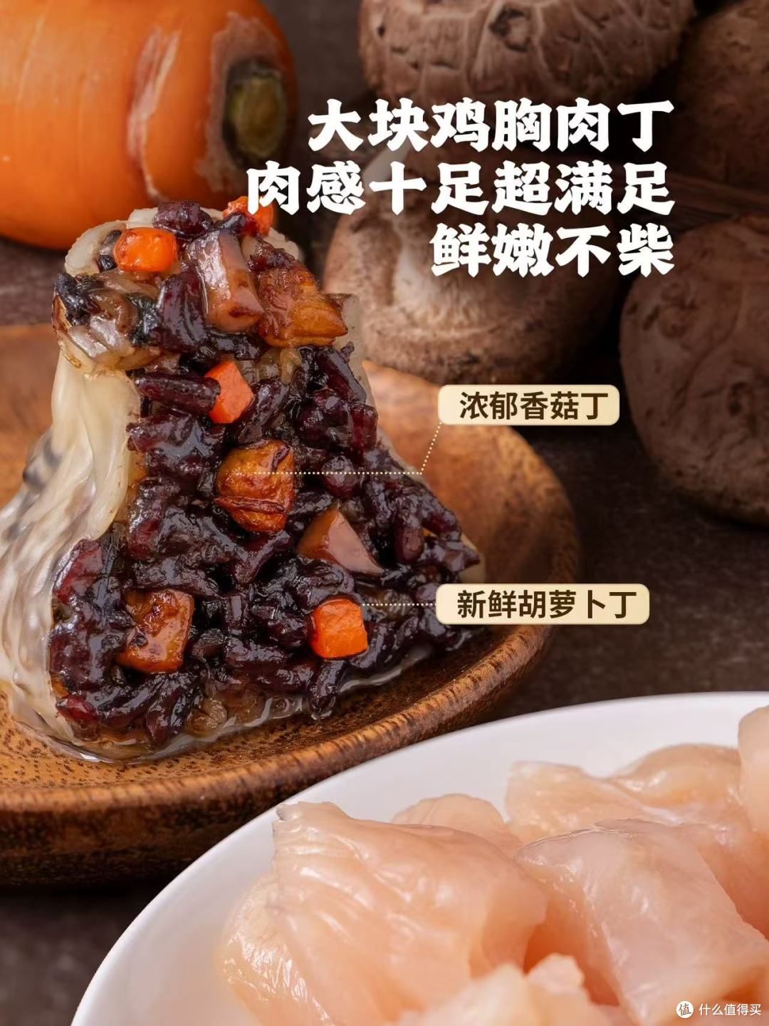 头厨紫米三丁烧麦|懒人速食天花板,一口解锁糯叽叽幸福感✨
