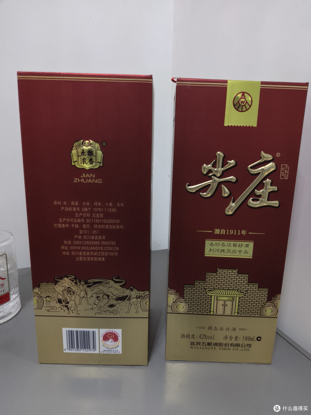 尖庄荣耀价格跳水了,和五粮春掰掰手腕。