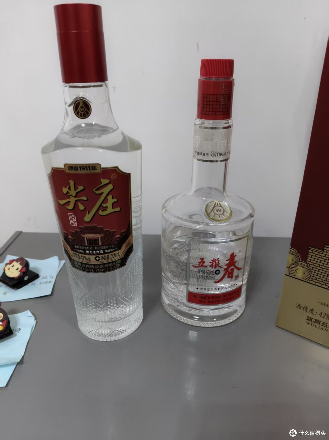 尖庄荣耀价格跳水了,和五粮春掰掰手腕。