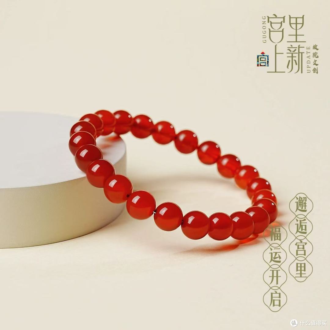 宫里上新|马年本命年,腕间一抹 “宫墙红”,护你岁岁平安🏮